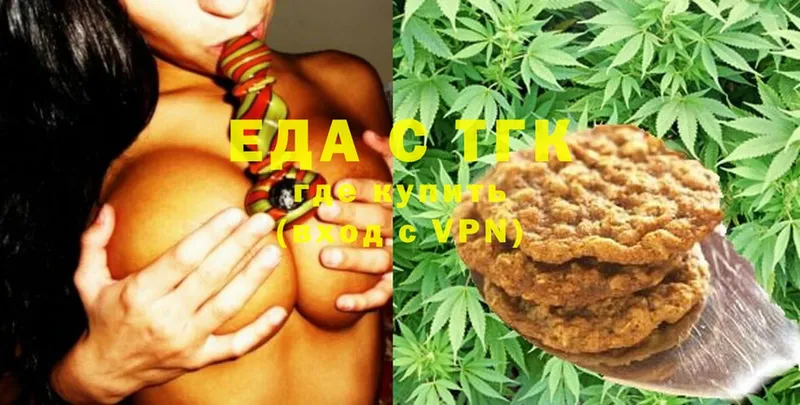 что такое   Нижние Серги  Canna-Cookies марихуана 